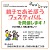 スポーツナビ掲載用画像
