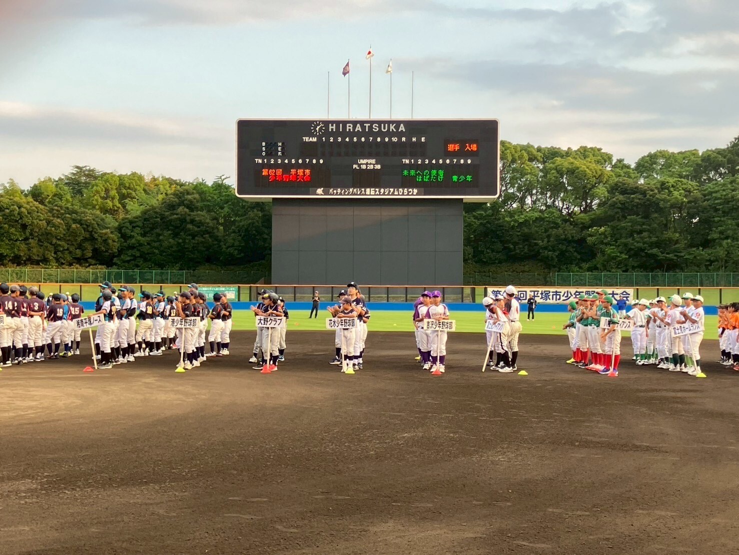 開会式②