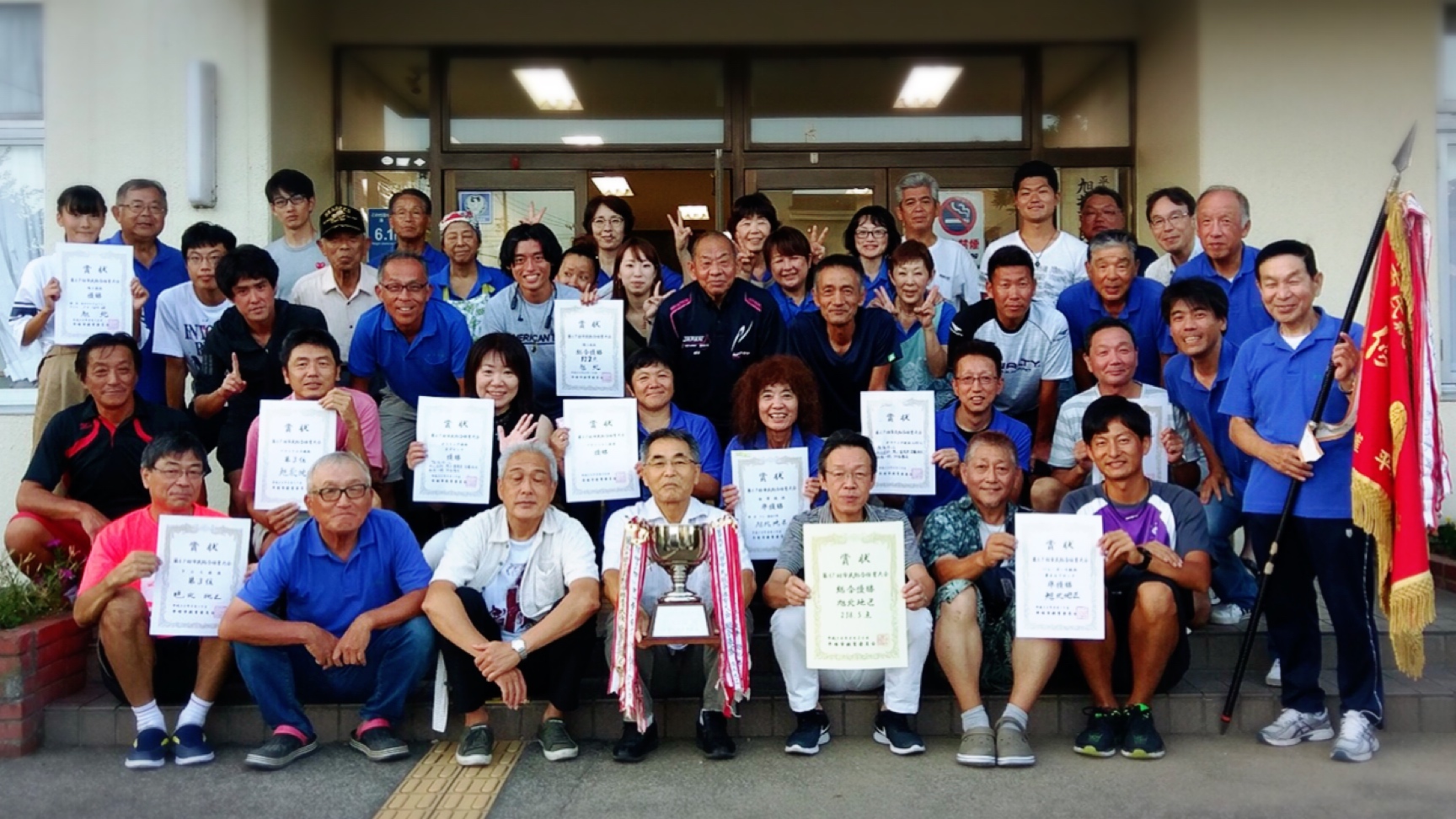 H30 第67回市総体